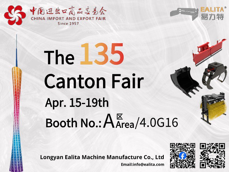 We are waiting for you at the Canton Fair