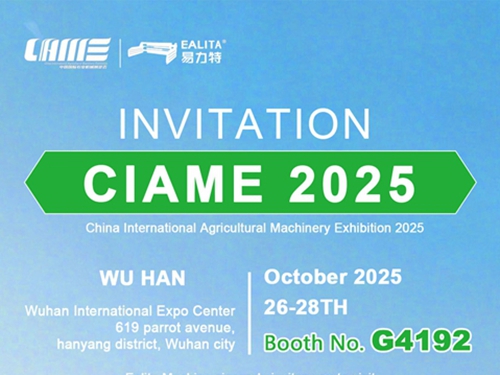 EALITA Machinery to Make Its Debut at Wuhan International Agricultural Machinery Exhibition
