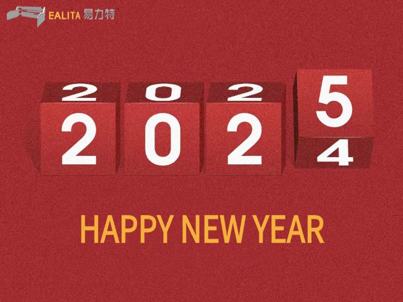 Happy New Year 2025!