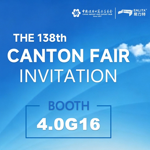 Join Longyan Ealita at the Canton Fair — Booth 4.0G16!