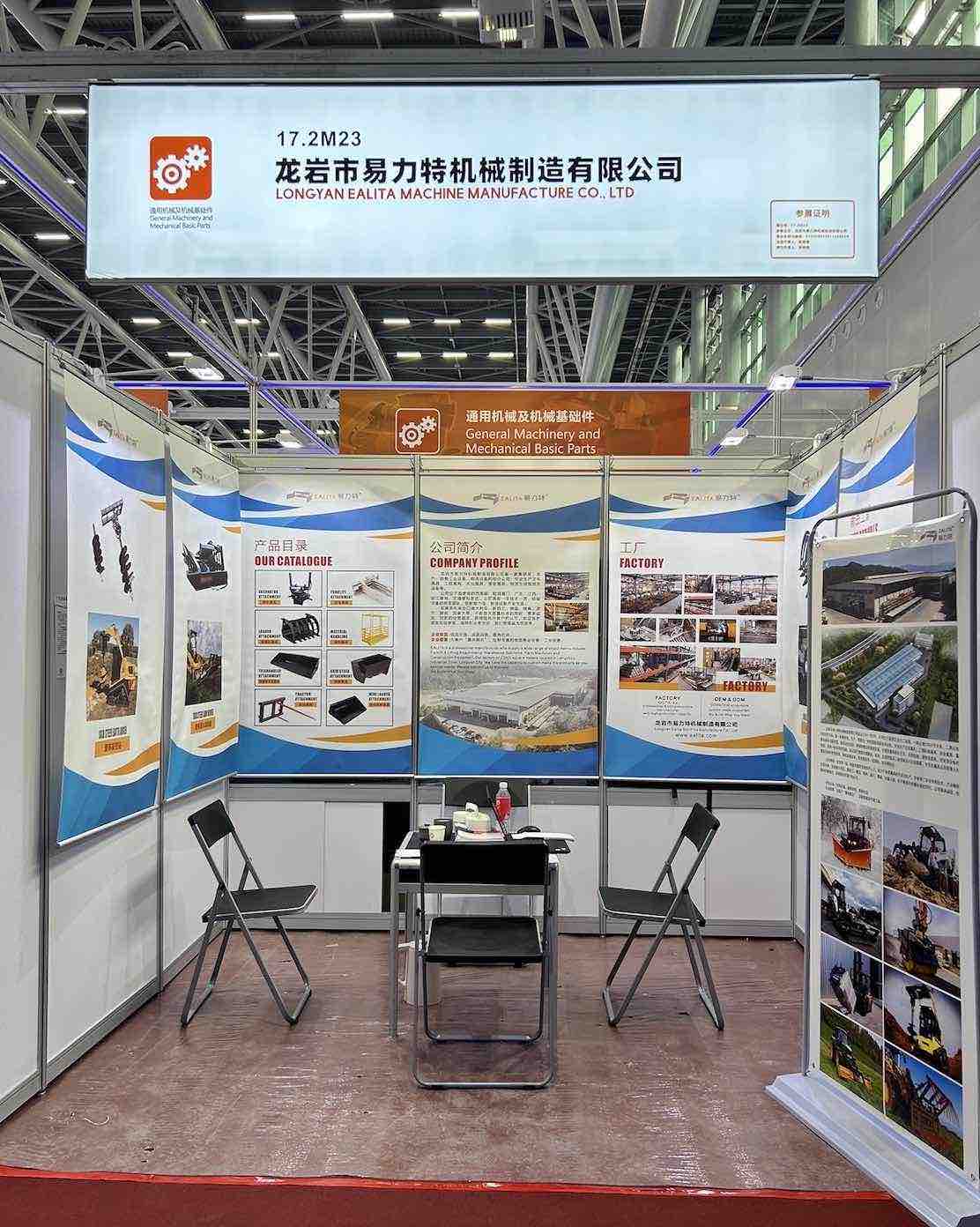 Welcome to Ealita Booth at the 133rd Canton Fair on 15-19th April 2023